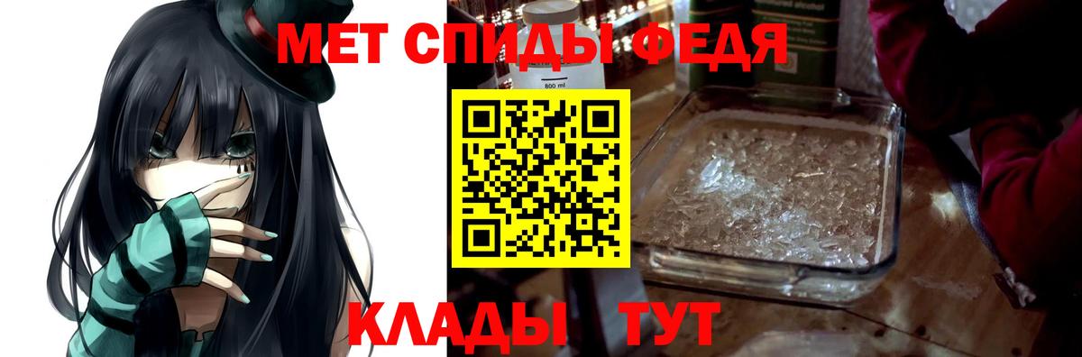 Петрозаводск  Amphetamine  АМФ  Amphetamine VHQ  Вход с VPN 