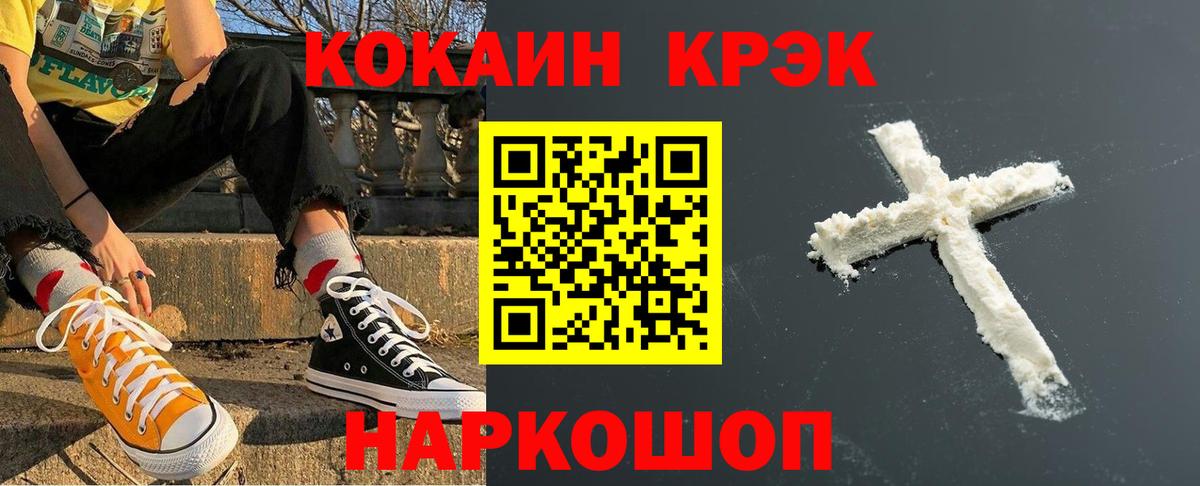 КОКАИН VHQ Петрозаводск