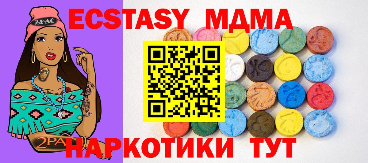 Ecstasy диски Петрозаводск