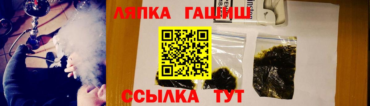 Петрозаводск  Гашиш хэш  Вход с VPN  ГАШИШ hashish 