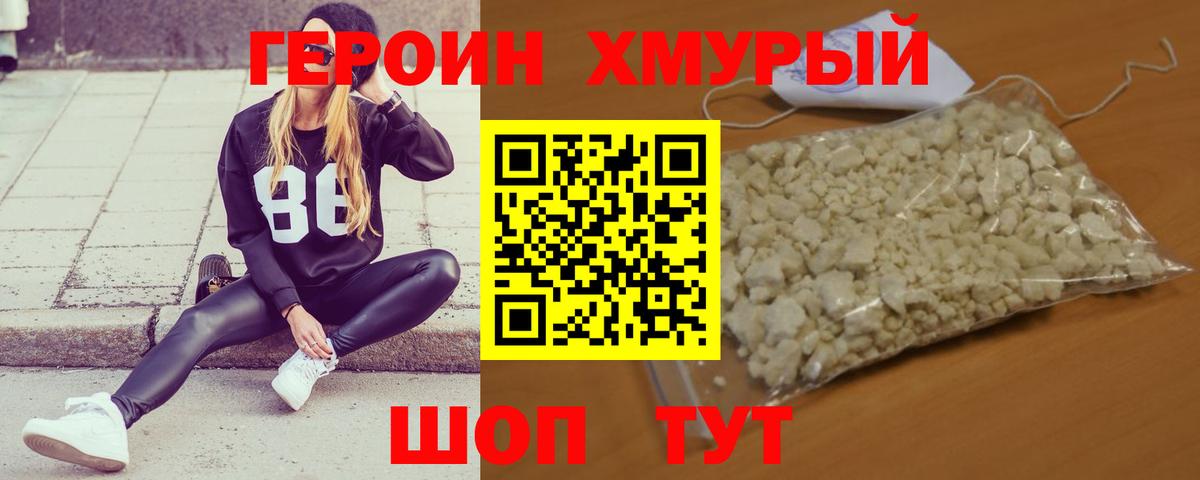 Петрозаводск  Героин афганец  Вход с VPN 