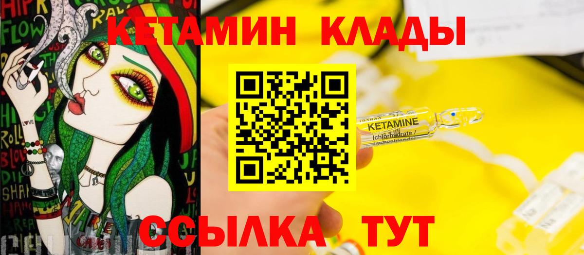 мега вход  Вход с VPN  Петрозаводск  Кетамин ketamine 
