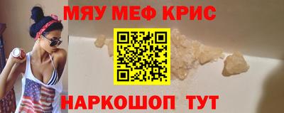 гидра Сланцы