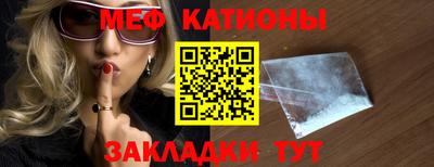 прущие крисы Славянск-на-Кубани