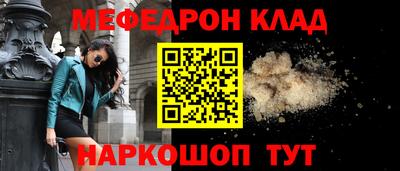 прущие крисы Славянск-на-Кубани