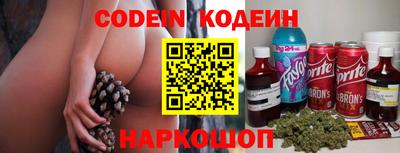 кокаин колумбия Славгород