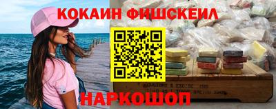 прущие крисы Славянск-на-Кубани