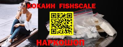 гидра Сланцы