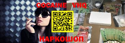 прущие крисы Славянск-на-Кубани