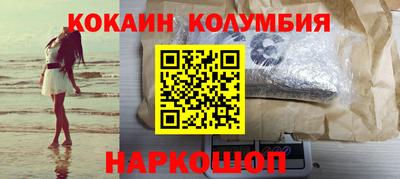 прущие крисы Славянск-на-Кубани