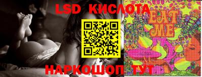 кокаин колумбия Славгород