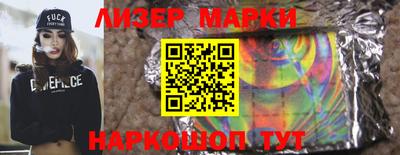 прущие крисы Славянск-на-Кубани