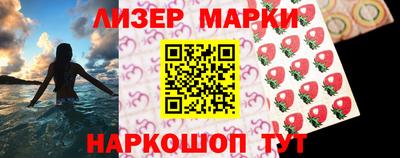 гидра Сланцы