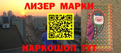 кокаин колумбия Славгород