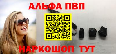 прущие крисы Славянск-на-Кубани