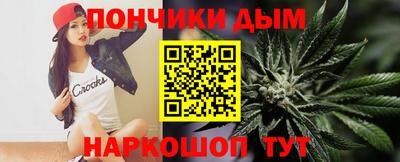 прущие крисы Славянск-на-Кубани