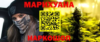 прущие крисы Славянск-на-Кубани