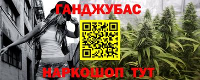 прущие крисы Славянск-на-Кубани