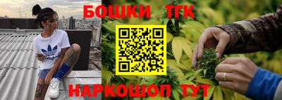 прущие крисы Славянск-на-Кубани