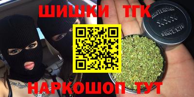 прущие крисы Славянск-на-Кубани