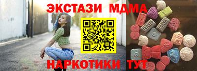 гидра Сланцы