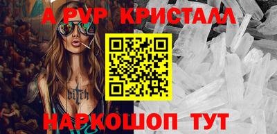 гидра Сланцы