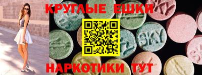 гидра Сланцы