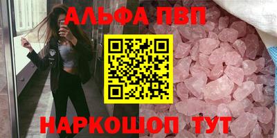 гидра Сланцы