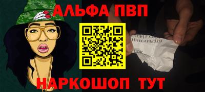 прущие крисы Славянск-на-Кубани