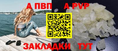 гидра Сланцы