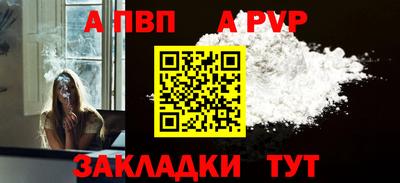 гидра Сланцы