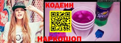 кокаин колумбия Славгород