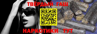 гидра Сланцы