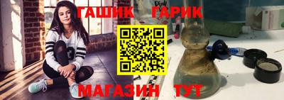 прущие крисы Славянск-на-Кубани