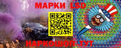 прущие крисы Славянск-на-Кубани