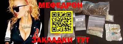 прущие крисы Славянск-на-Кубани