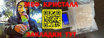кокаин колумбия Славгород