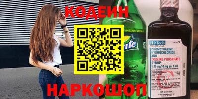 гидра Сланцы