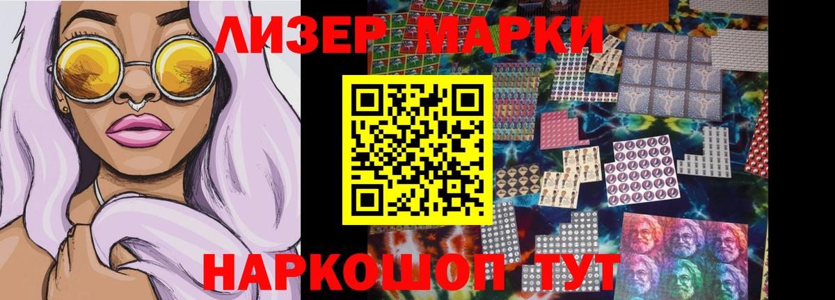 Лсд 25 экстази ecstasy  LSD-25 экстази ecstasy  Вход с VPN  Петрозаводск 