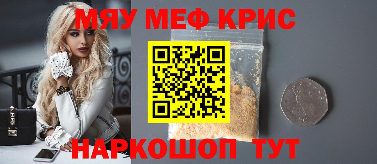МЯУ-МЯУ 4 MMC  Вход с VPN  МЯУ-МЯУ  Петрозаводск 