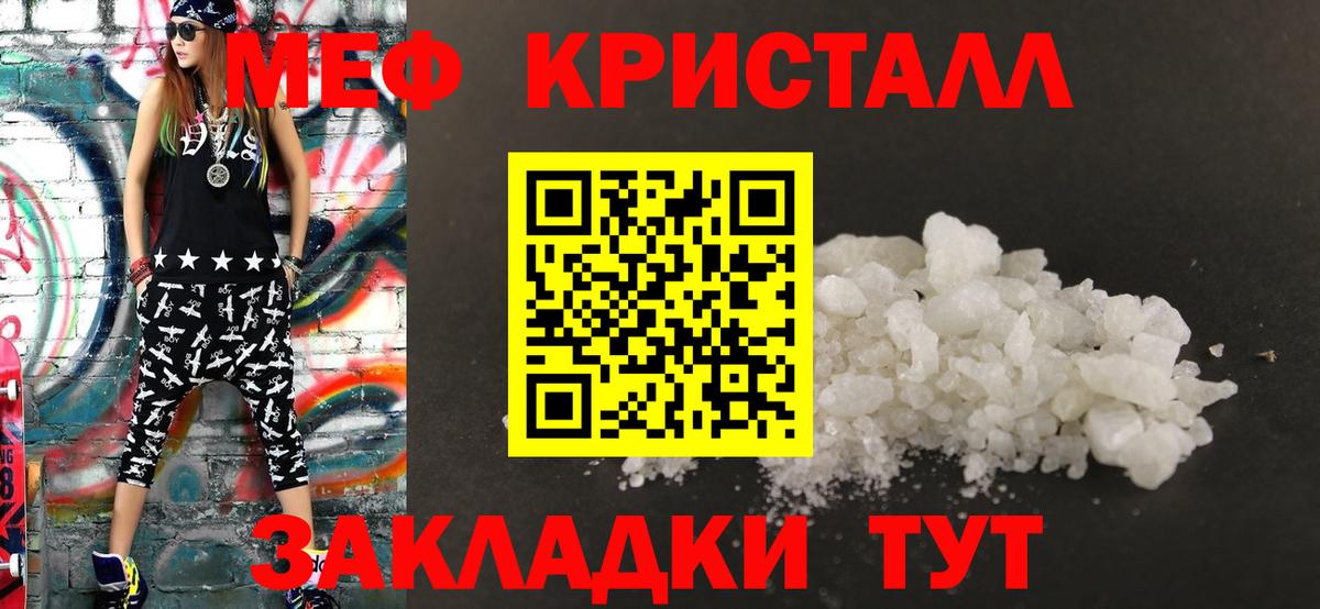 Мефедрон Петрозаводск