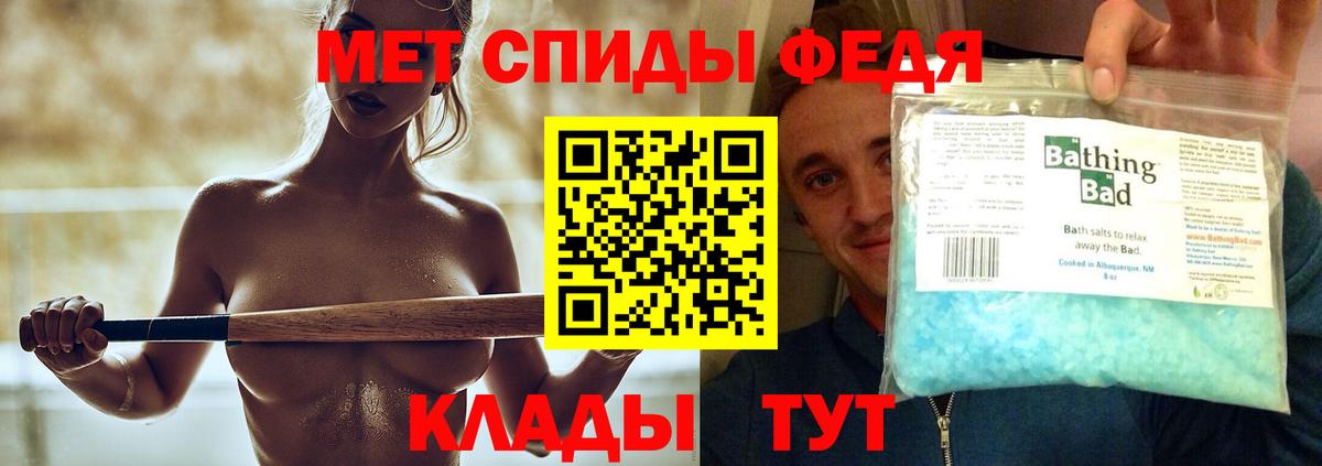 МЕТАМФЕТАМИН пудра Петрозаводск