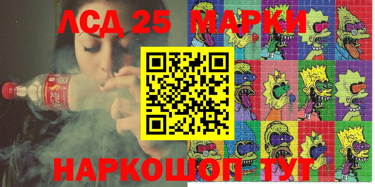 Марки 25I-NBOMe 1,8мг Петрозаводск