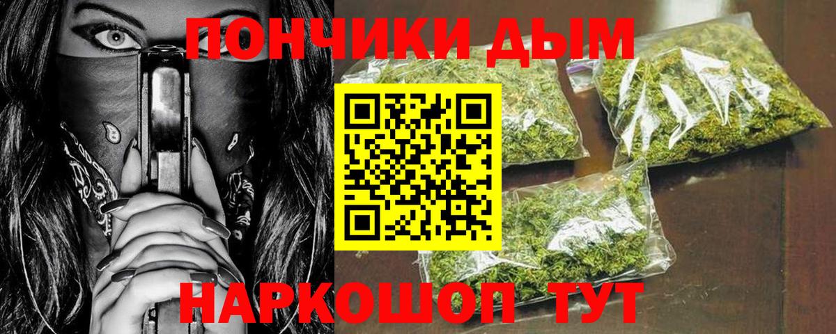 Марихуана VHQ  МАРИХУАНА ГИДРОПОН  Шишки марихуана планчик  Канабис сатива  Петрозаводск  Вход с VPN 