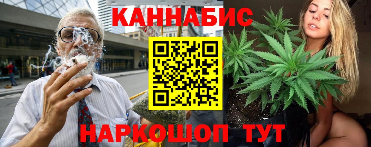 Каннабис индика Петрозаводск