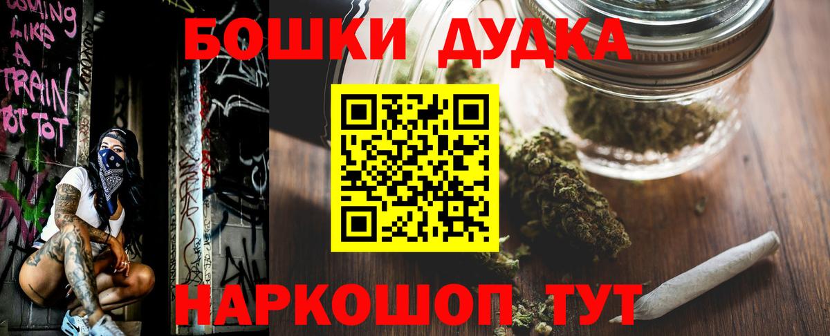 Гашиш  Вход с VPN  Конопля  Меф МЯУ МЯУ  Петрозаводск  Меф кристаллы  МЕТ 